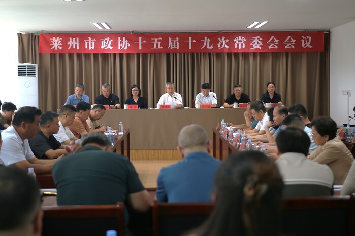 莱州.jpg